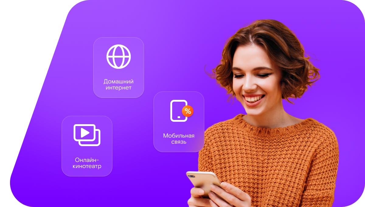 Промо-тарифы Ростелеком в&nbsp;село Накитль (Республика Дагестан)